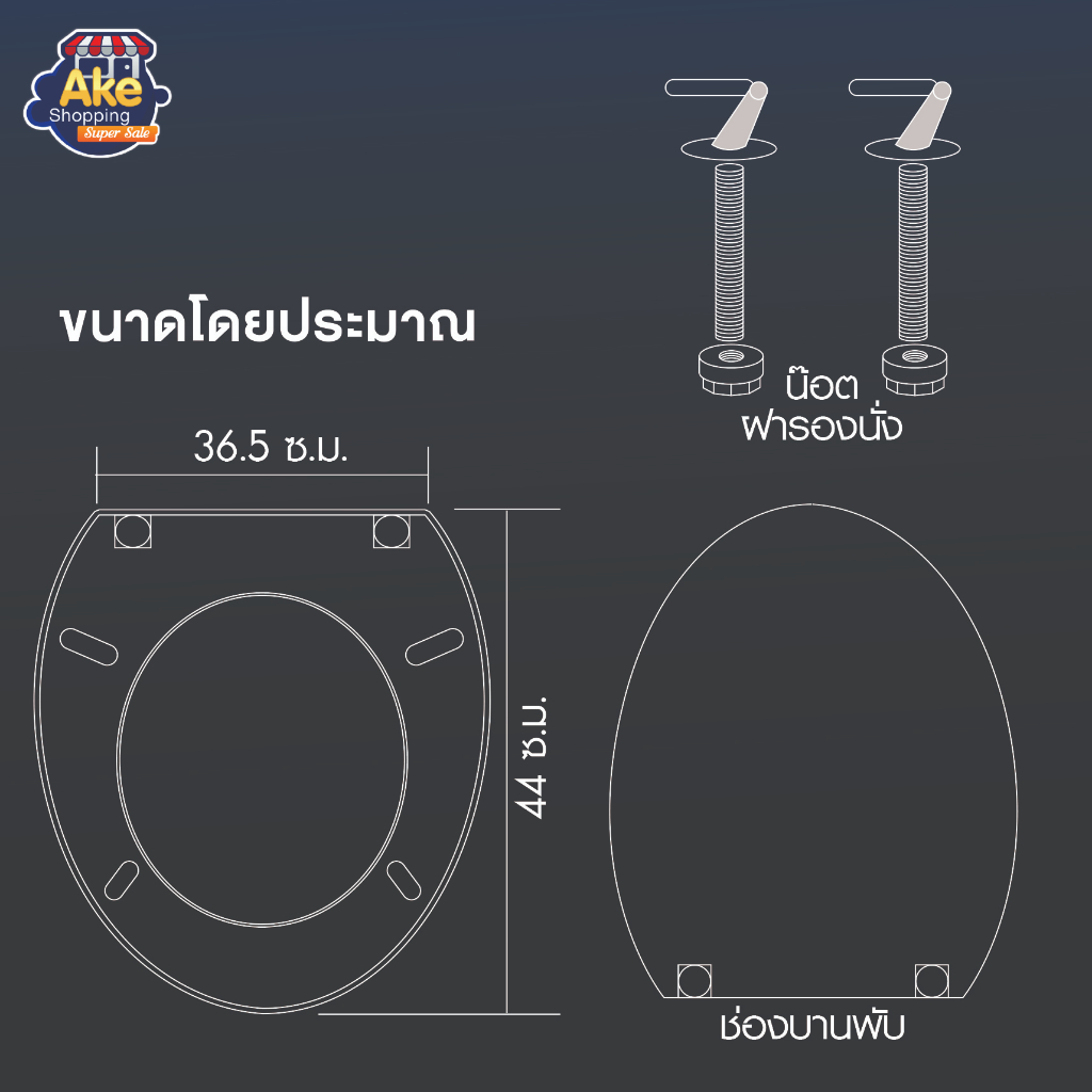 ฝารองนั่งชักโครก-ฝารองนั่ง-ฝารองนั่งชักโครก-ฝาชักโครก-รุ่น-ol-ts4-6