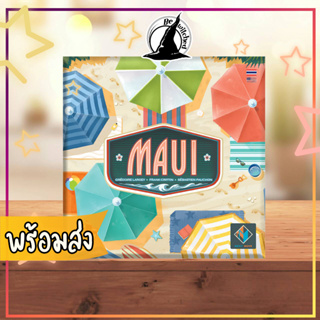 MAUI เมาวี Board Game (TH/EN) บอร์ดเกม ภาษาไทย