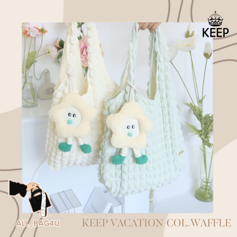 รับหิ้วของแท้จากshop-รุ่นใหม่-keep-bag-รุ่น-vacation-col-waffle-bag