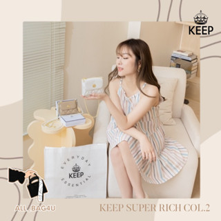 🛍️รับหิ้วของแท้จากSHOP🛍️ กระเป๋าตังค์ KEEP BAG  รุ่น SUPER RICH COL 2👛 (หนังแท้ทั้งใบ)