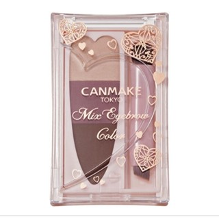 🇯🇵CANMAKE MIX EYEBROW COLOR C02 Jealousy Purple