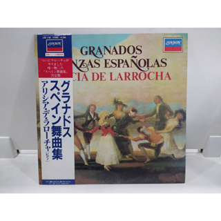 1LP Vinyl Records แผ่นเสียงไวนิล  Danzas Españolas  (J22D186)