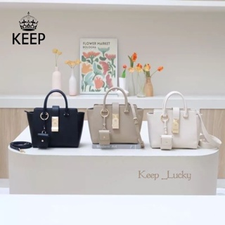 [สินค้าขายดีมาก] KEEP  VALEN HANDBAG  กระเป๋าถือ กระเป๋าสะพาย(ตัดขอบสีเดียวกันกับตัวกระเป๋า)