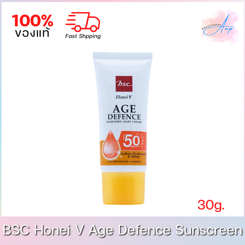 bsc-honei-v-age-defence-sunscreen-บีเอสซี-ฮันนี่วี-ครีมกันแดดผสมน้ำผึ้ง-spf50-pa-30g