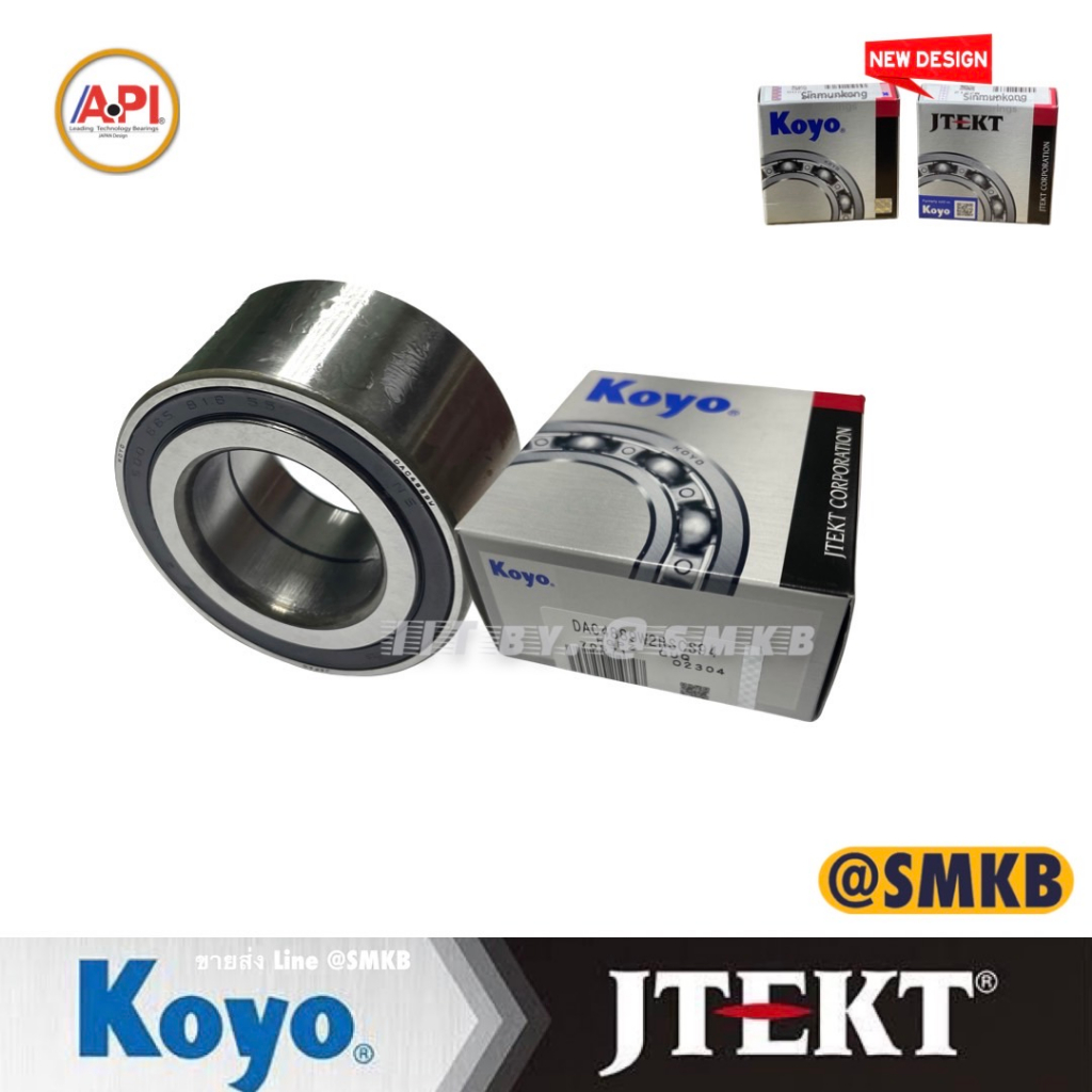 koyo-แท้ญี่ปุ่น-dac4889w2rscs94-ลูกปืนล้อหน้า-ฮอนด้า-honda-legand-toyota-land-cruiser-fbj101-uzj-48x89x42-44