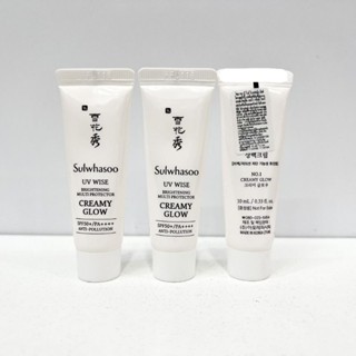 No.1#Sulwahasoo UV Wise Brightening Multi Protector Creamy Glow SPF50+/PA++++Anti-Pollution #Creamy Glow 10 ml