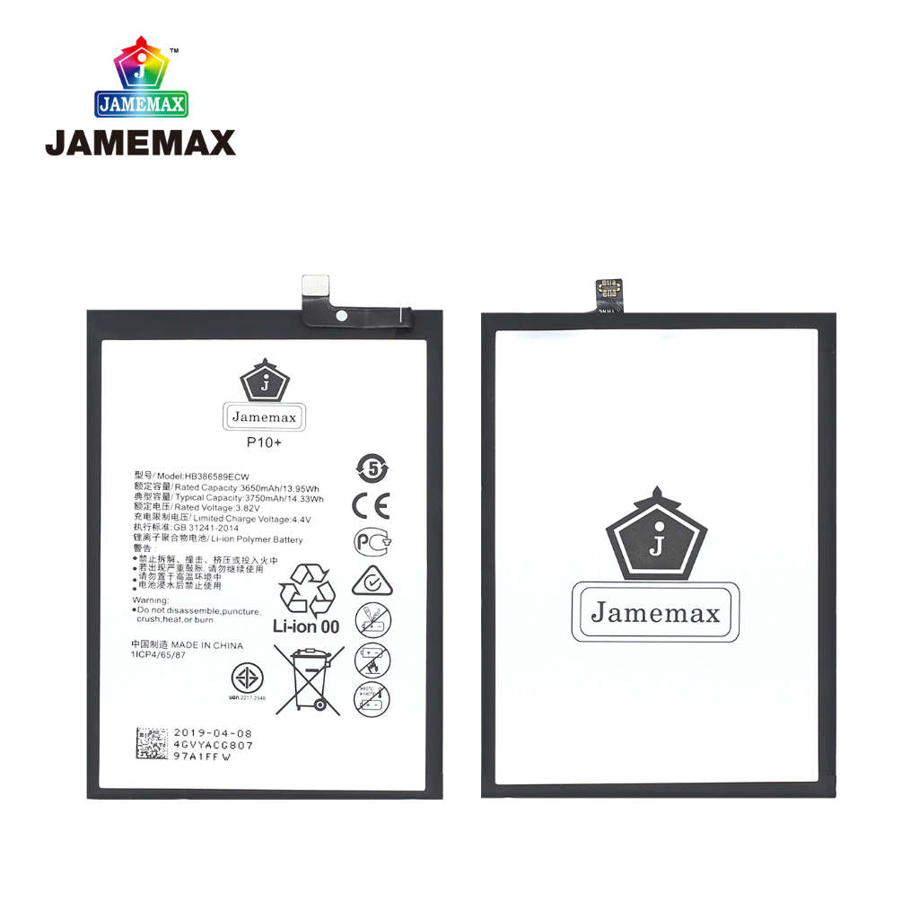 jamemax-แบตเตอรี่-huawei-p10-battery-model-hb386589ecw-3650mah-ฟรีชุดไขควง-hot