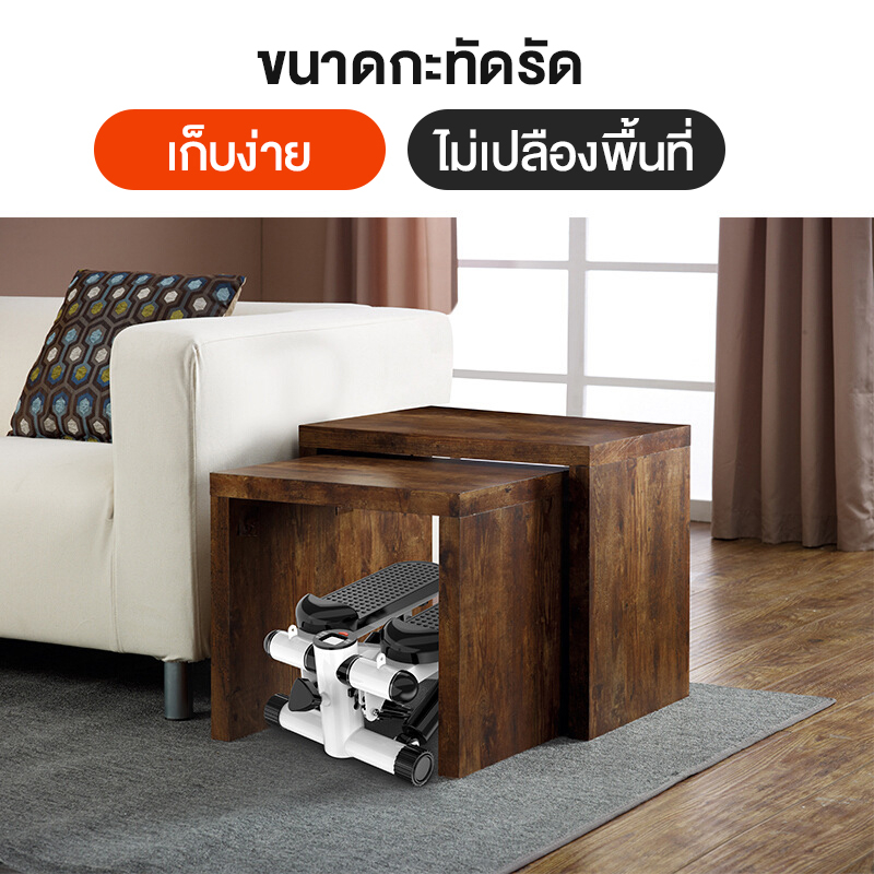 mini-stepper-เครื่องเหยีบออกกำลังกายบริหารเอว-ต้นขา-น่อง-เพื่อหุ่นที่สวยงาม-ง่ายๆ-ได้ที่บ้าน