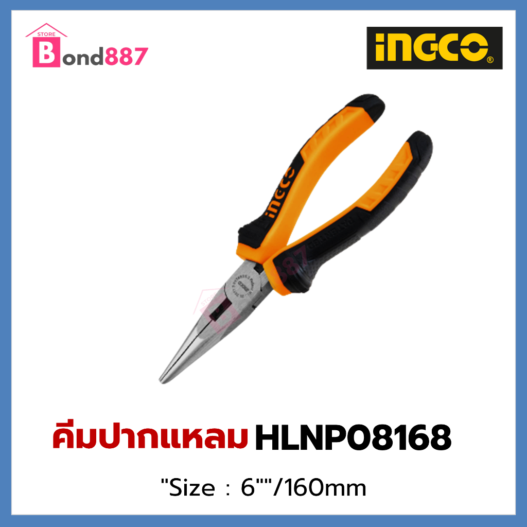 คีมปากแหลมingco-hlnp08168-6-นิ้ว-long-nose-pliers-อิงโก้