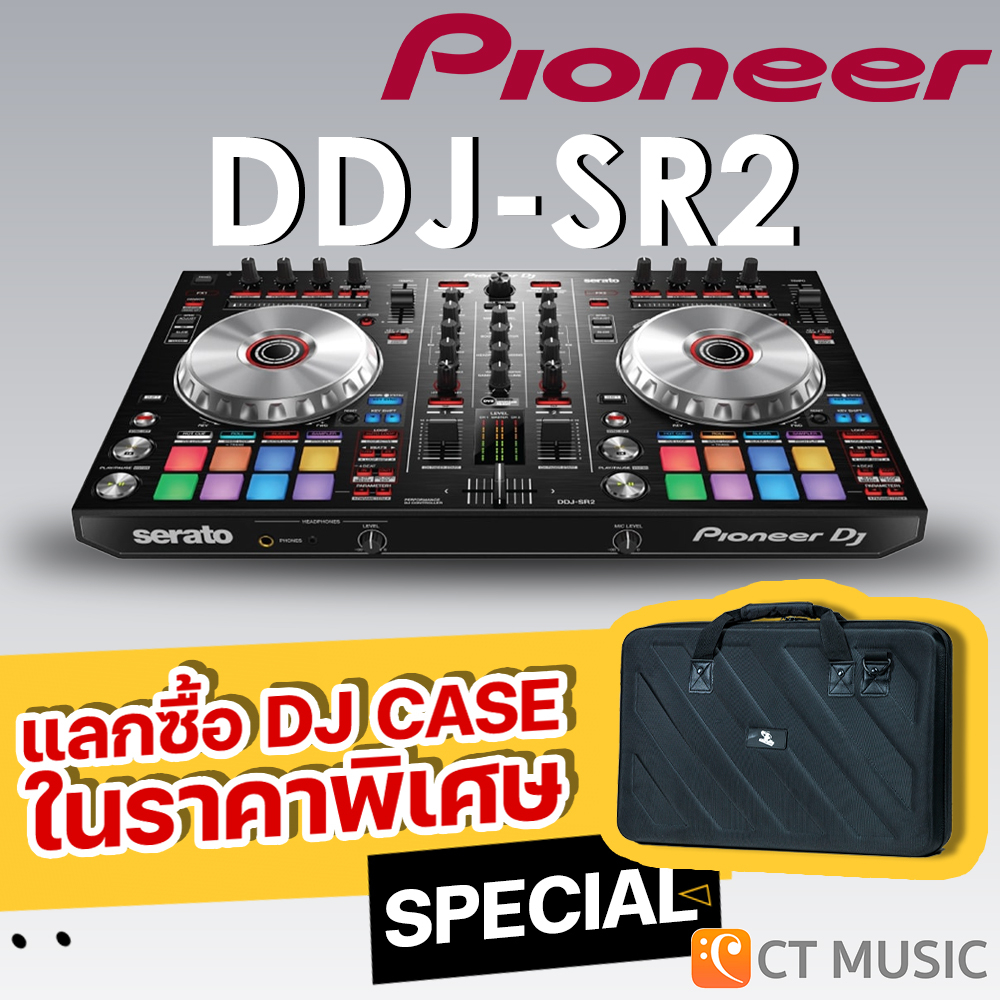 กทม-ส่งด่วนทันที-ddj-sr2-ดีเจ-คอนโทรลเลอร์-ประกันศูนย์มหาจักร-ddj-sr2