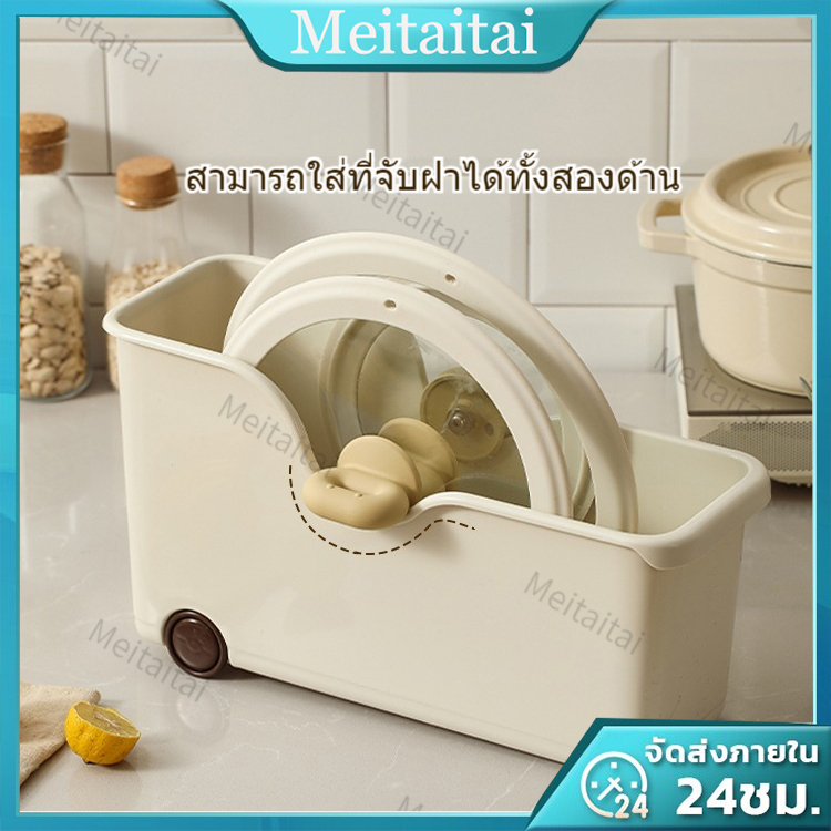 กล่องเก็บของ-กล่องจัดระเบียบ-กล่องเก็บของในครัวสำหรับเก็บหม้อ-กระทะ-กล่องเก็บฝาหม้อที่มีล้อ-กล่องอเนกประสงค์-ที่เก็บกระท