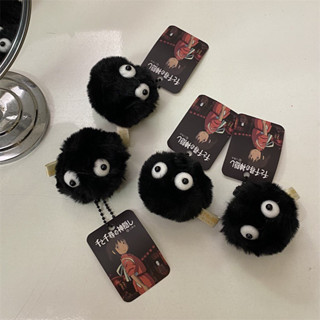 พร้อมส่ง🌈 พวงกุญแจ ภูติเขม่า Susuwatari ตุ๊กตา ตุ๊กตาน่ารัก พวงกุญแจตุ๊กตา พวงกุญแจกระเป๋า พวงกุญแจ ตุ๊กตาห้อยกระเป๋า