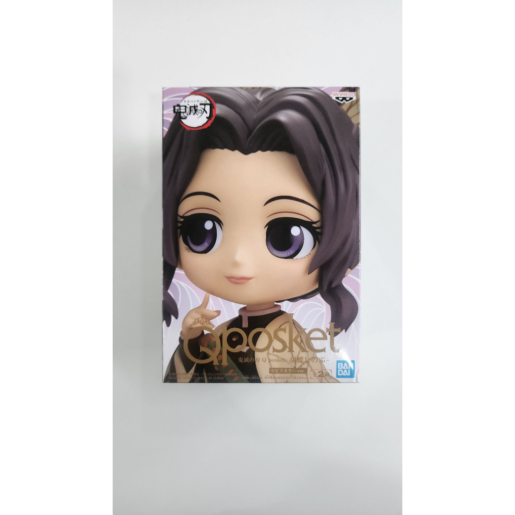 [ของแท้ สีB] Q Posket Kimetsu No Yaiba Demon Slayer | Shopee Thailand