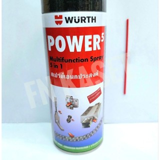 น้ำมันอเนกประสงค์  Wurth Power⁵ 5 in 1 น้ำมันสเปรย์อเนกประสงค์ Power⁵ ขนาด 400 มล.