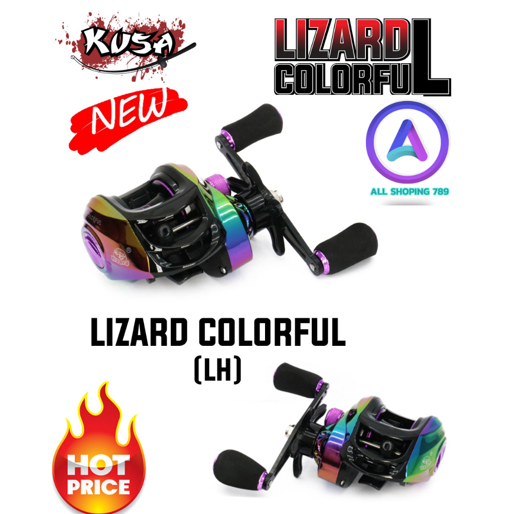 รอกหยดน้ำ-lizard-colorful-สีไทเทเนี่ยม-มีทั้งหมุนซ้ายและหมุนขวา-gear-ratio-7-2-1-max-drag-10-kg-บอดี้กราไฟท์-แขนหมุนทร