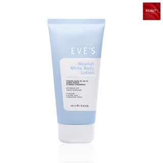 EVES Nourish White Body Lotion อีฟส์ นอริช ไวท์ บอดี้ โลชั่น (180 ml. x 1 หลอด)