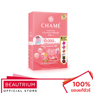 CHAME Hydrolyzed Collagen Tripeptide Plus ผลิตภัณฑ์อาหารเสริม 10 sachets