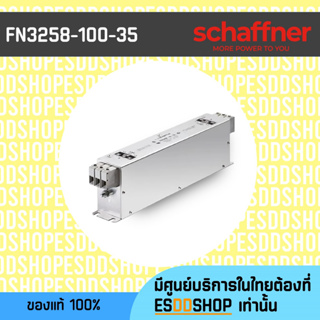 FN3258-100-35 ตัวกรองสัญญาณรบกวน 3 เฟส Ultra-Compact EMC/RFI Filter for 3-Phase System and Motor Drives, 100A,Typical Dr