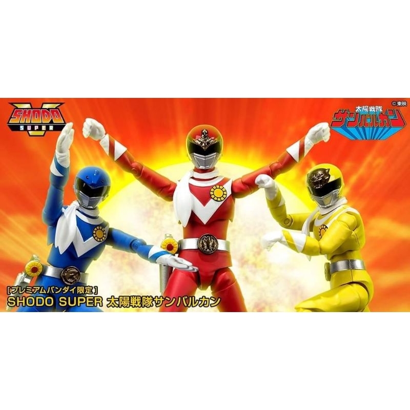 pre-order-sunvulcan-sun-vulcan-sunvalcan-valcan-shodo-super-sentai-bandai-ขบวนการ-sentai-exo-killers-jmaz-exotist