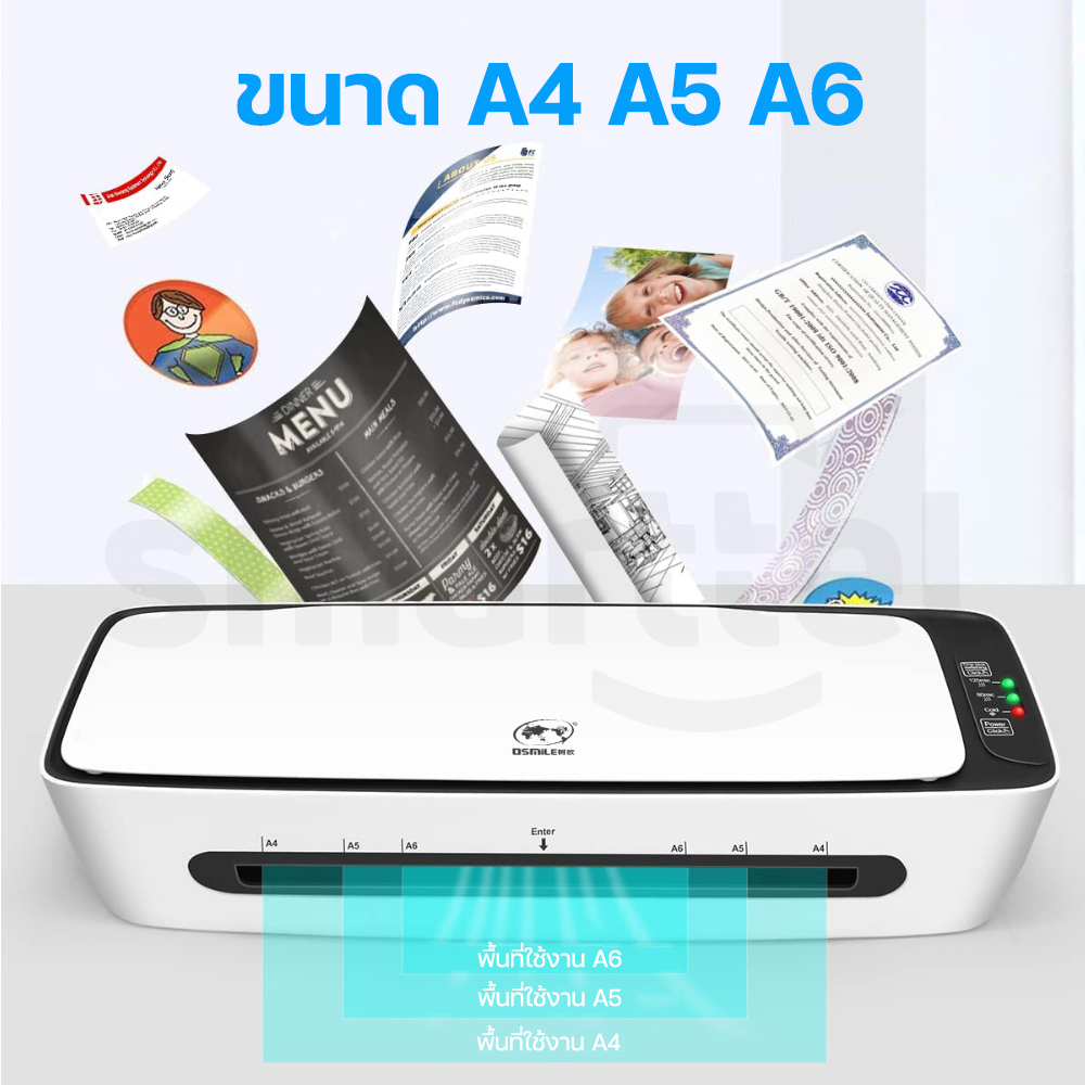 เครื่องเคลือบบัตรร้อน-เย็น-รุ่นใหม่-a4-a5-a6-รุ่น-sl688-รับประกัน-1-ปี-ใช้งานง่าย