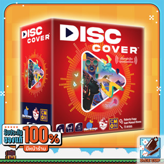 [ของแท้] DISC COVER เลือกปกฮิต คู่เพลย์ลิสต์ฮ็อต Board Game (Tower Tactics Games)