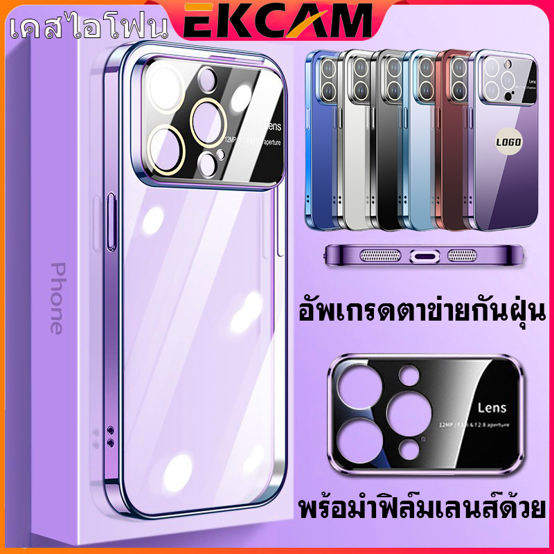 ekcam-เคสไอโฟน-เคสใสกันกระแทรก-14-13-12-11-pro-promax-pro-max-เคสไอโฟนกันกระแทก-เคสไอโฟนผู้ชาย-เคสไอโฟนสีพื้น-case