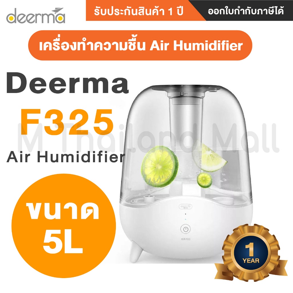 เครื่องทำความชื้น Deerma F325-Global Version mithailandmall 1ปี ...