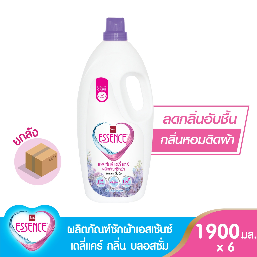 essence-ผลิตภัณฑ์ซักผ้าเอสเซ้นซ์-กลิ่นบลอสซั่ม-1900-มล-ยกลังบรรจุ-6-ขวด