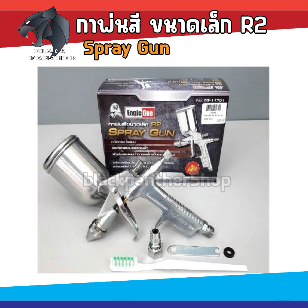 กาพ่นสี-กาบน-eagle-one-400-ml-r2