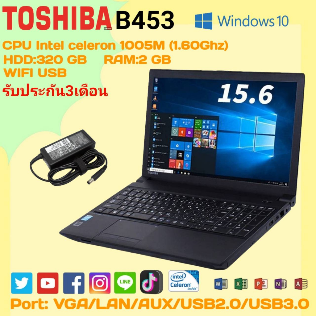 โน๊ตบุ๊คมือสองnotebook-toshiba-intel-celeron-รุ่น-b453-ram-4-เล่นเน็ต-ดูหนัง-ฟังเพลง-คาราโอเกะ-ออฟฟิต-เรียนออนไลน์