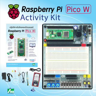Raspberry Pi Pico W Activity Kit ชุดทดลองเรียนรู้และใช้งานโมดูลไมโครคอนโทรลเลอร์ Raspberry Pi Pico W