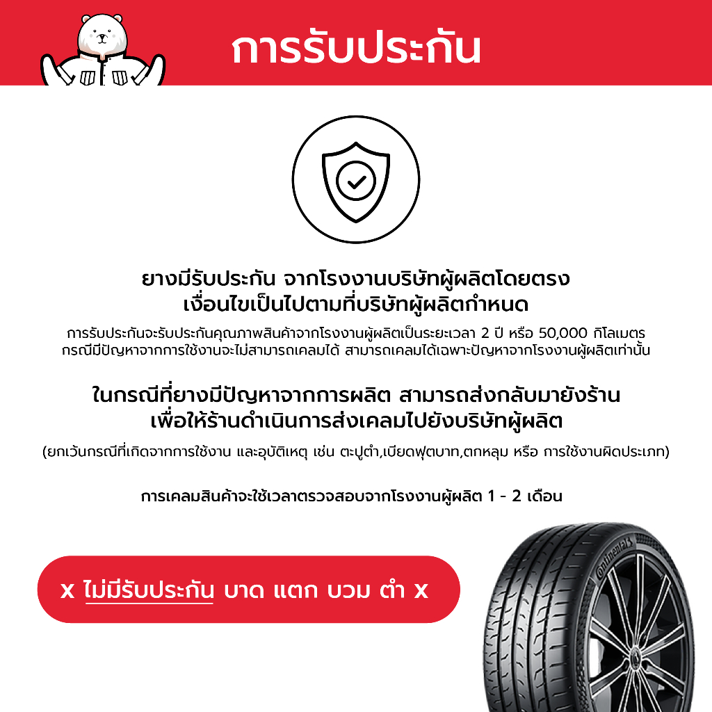 bridgestone-ปี21-ยางบริดจสโตน-ขนาด-265-70-r16-dueler-d840-ยางกระบะ-suv-ขอบ16-ส่งฟรี