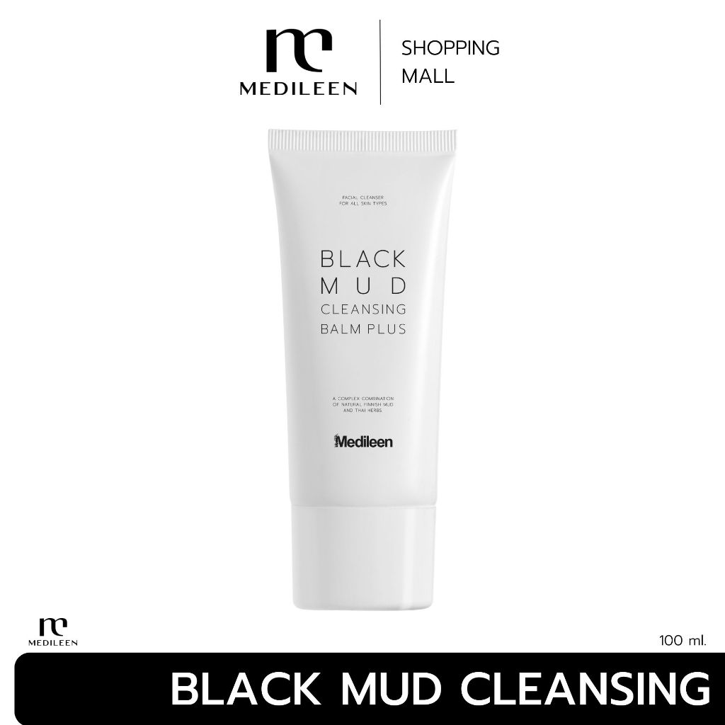 new-medileen-black-mud-cleansing-balm-plus-เมดิลีน-คลีนซิ่งโคลน-ล้างเครื่องสำอางค์