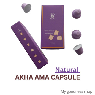 AKHA AMA COFFEE กาแฟ อาข่า อ่ามา : COFFEE CAPSULE (Natura) 10 Capsules/Pack กาแฟอาข่า อาม่า คั่วบดบรรจุแคปซูล (เนเชอรัล)