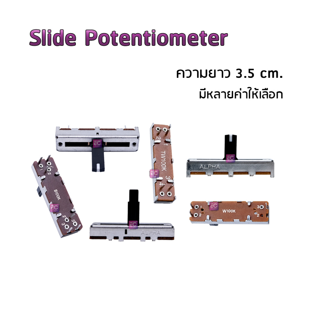 พร้อมส่ง-slide-potentiometers-ความยาว-3-5-cm-มีหลายค่าให้เลือก-สามารถสอบถามได้ครับ-วอลลุ่มสไลด์-โวลลุ่มสไลด์