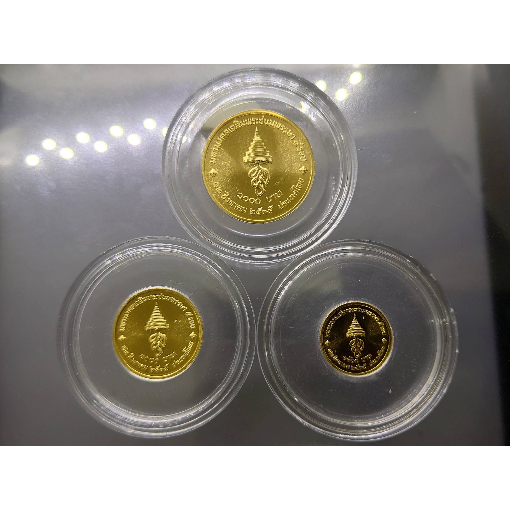 เหรียญทองครบชุด-ที่ระลึก-5-รอบ-ราชินี-หน้าเหรียญ1500-3000-6000บาท