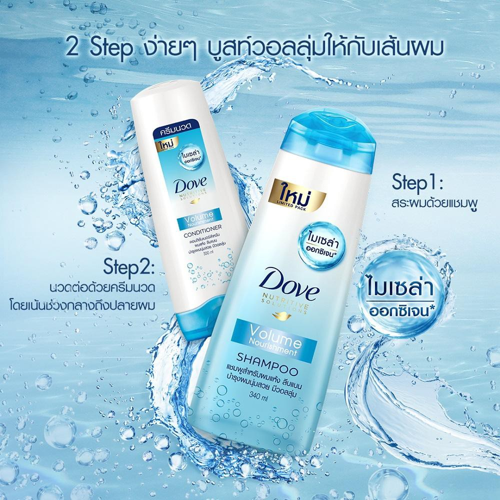 โดฟ-แชมพู-ขนาดพกพา-120-140มล-dove-shampoo-120-140ml-แชมพูสระผม