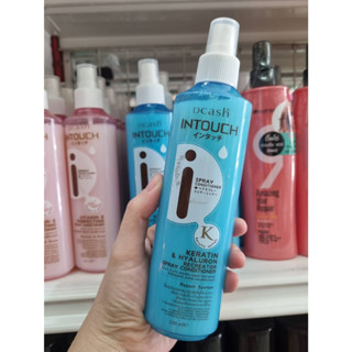 Dcash Intouch spray conditioner 220ml + อาหารผมเนื้อสเปรย์น้ำ เลือกสูตรก่อนสั่งนะคะ