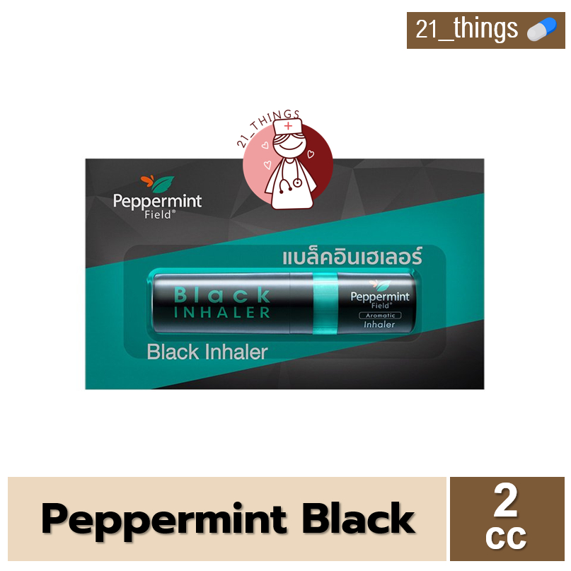 [1 หลอด] ยาดม Peppermint Field Black Inhaler เป๊ปเปอร์มิ้นท์ ฟิลด์ แบ ...