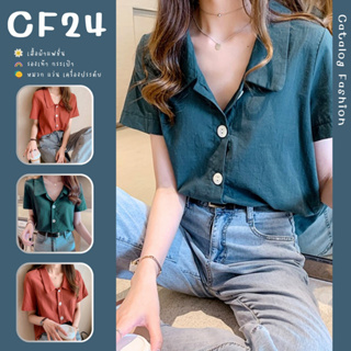 ꕥCatalog Fashionꕥ เสื้อเชิ้ตแขนสั้นคอปก รุ่นกระดุมเม็ดใหญ่ ผ้าเครปบางเบาสบาย ไซส์ M-3XL