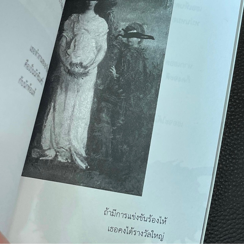 หนังสือ-เผื่อเอาไว้ในวันข้างหน้า-dear-tomorrow