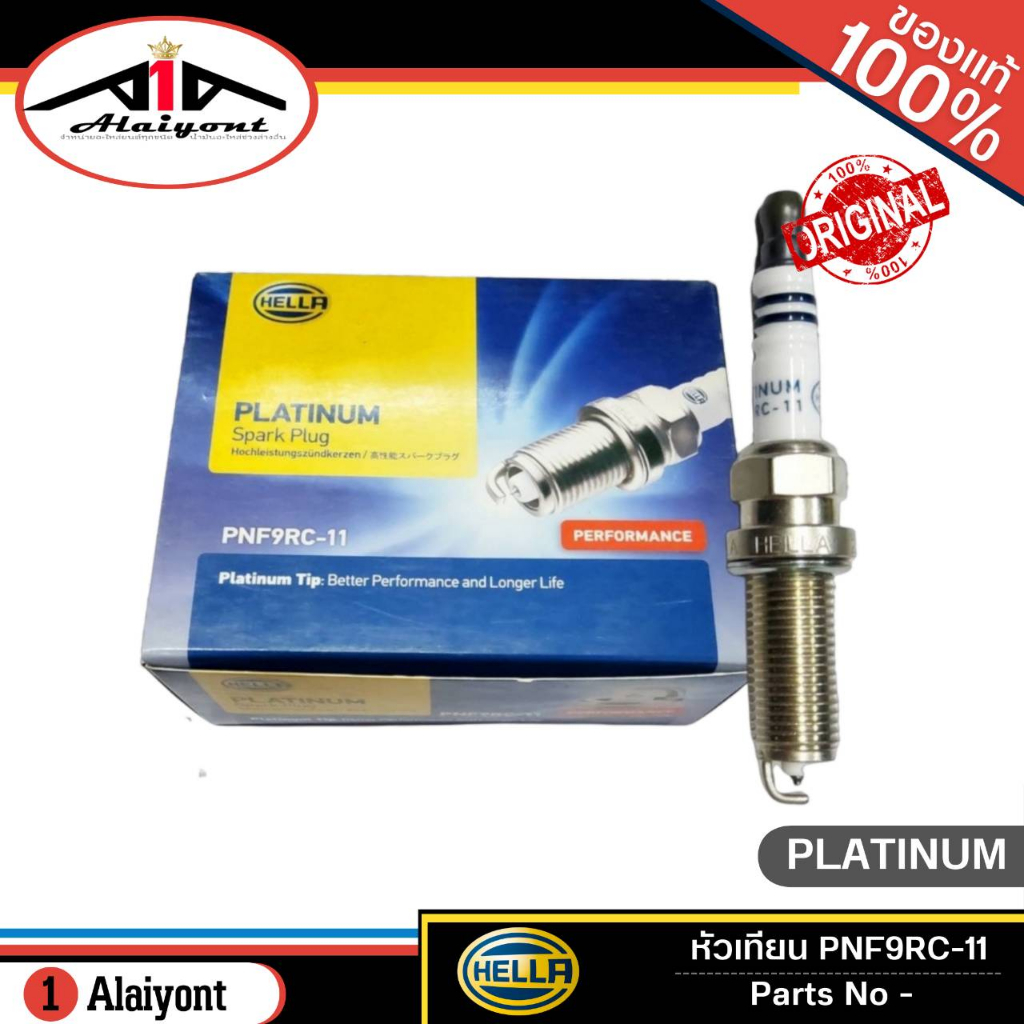 หัวเทียน-สำหรับรถยนต์-เฮลล่า-แพลททินั่ม-hella-platinum-spark-plug-รหัส-pnf9rc-11-จำนวน-1ชุด-4หัว