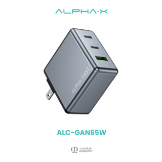 [สินค้าใหม่] ALPHA·X หัวชาร์จเร็ว ALC-GAN65W Adapter 65W Super Fast Charging ขาปลั๊กพับได้ จ่ายไฟ PD65W รับประกันสินค้า