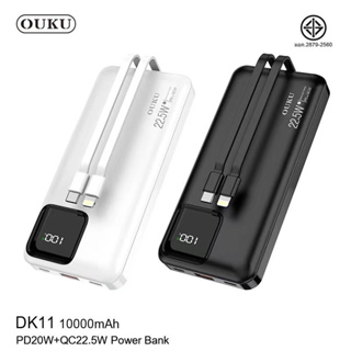 Power Bank OUKU รุ่น DK11 ความจุ10000mAh พาวเวอร์แบงค์ แบตสํารอง PD20W