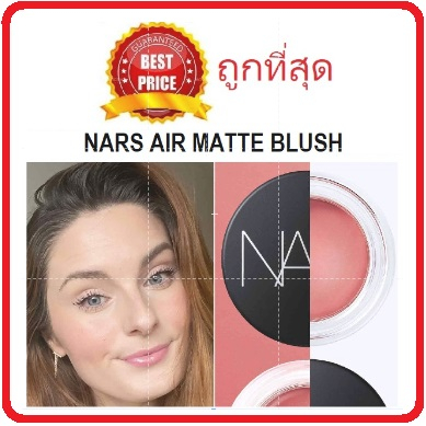 beauty-siam-แท้ทั้งร้าน-แบ่งขาย5สี-บรัชออนเนื้อมูส-nars-air-matte-blush