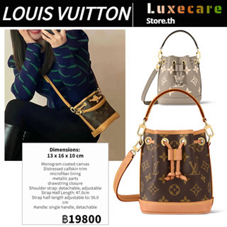 ถูกที่สุด ของแท้ 100%/LOUISVUITTON NOE Detachable Adjustable Shoulder Strap Drawstring Leather Bucket Bag Handheld Shoul