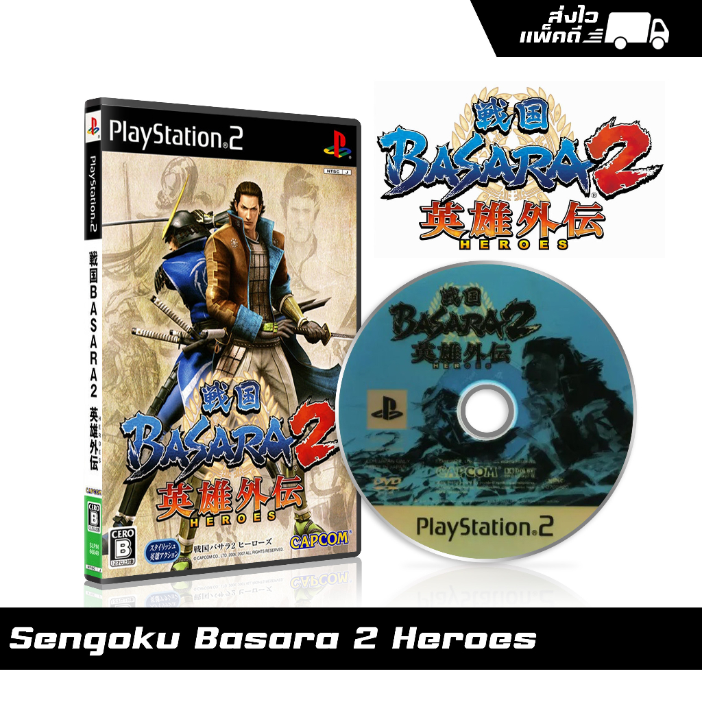 Jeu SENGOKU BASARA 2 Pour PS2 - Version NTSC-J (Japon), Bon état, Beat Them All Capcom !