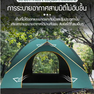 เต้นท์แคมปิ้ง เต้นท์ เต้นท์ นอน 3 ×4 คน คน เต็นท์สนาม เต็นท์เดินป่า เต็นท์นอน เต็นท์พับได้