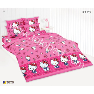 KT73: ผ้าปูที่นอน ลายคิตตี้ Kitty/TOTO