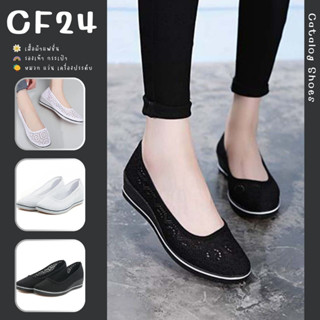 ꕥCatalog Shoesꕥ รองเท้าคัชชู ถักฉลัลายลูกไม้ 2 สี (ขาว,ดำ) ส้นหนา เบอร์ 35-40 (26)